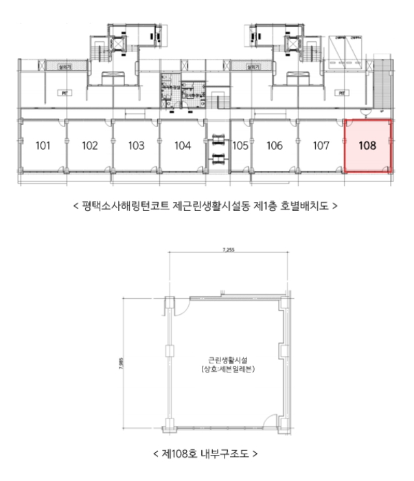 내 부 구 조 도