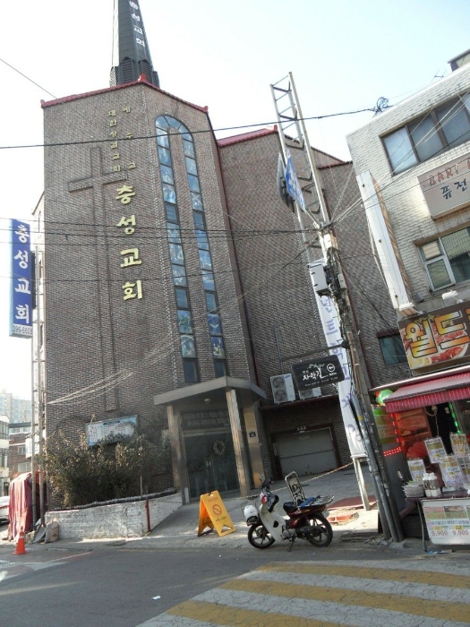 전경