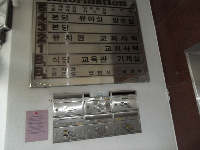 교회 층별 이용