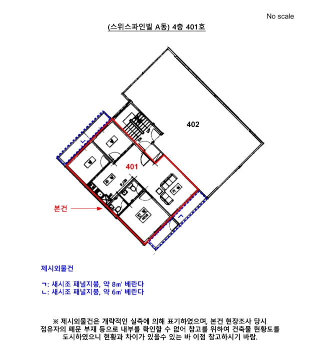 호 별 배 치 도