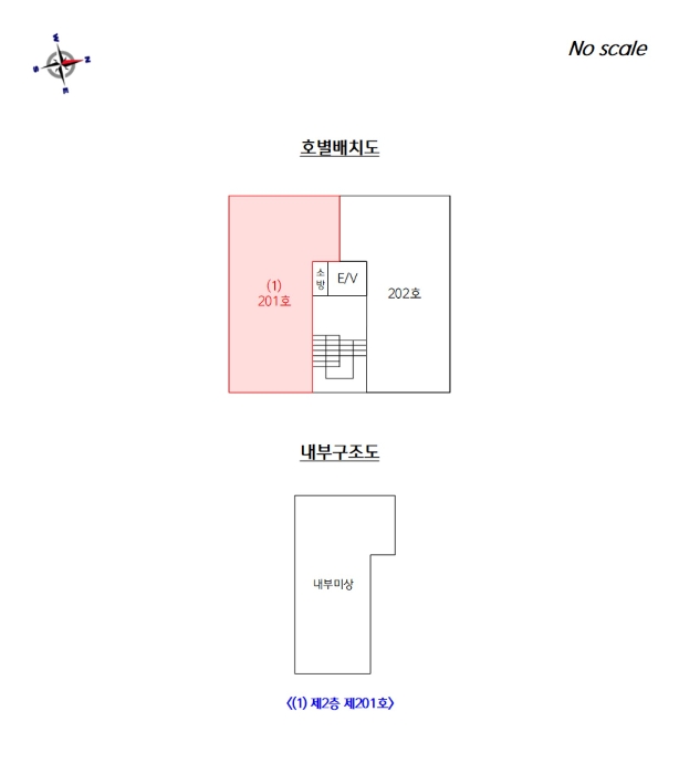 내 부 구 조 도