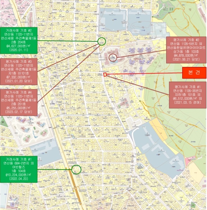 위치도사진