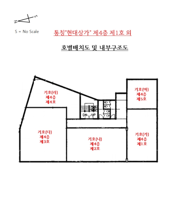 내 부 구 조 도