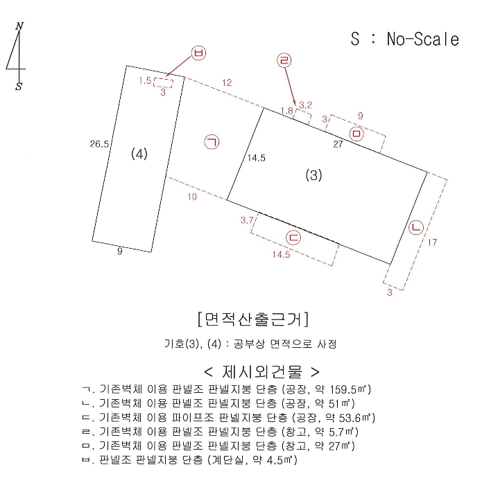 건 물 개 황 도