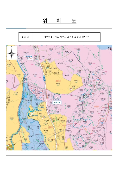 지적도(경매,디딤돌 등)-1