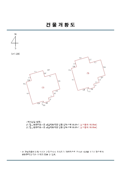 지적도(경매,디딤돌 등)-3