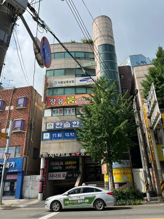 본건 전경