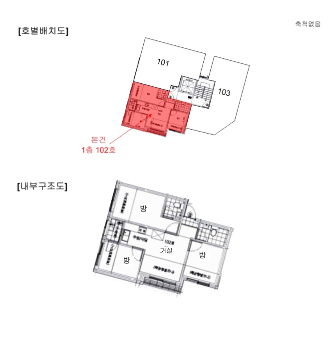 내 부 구 조 도