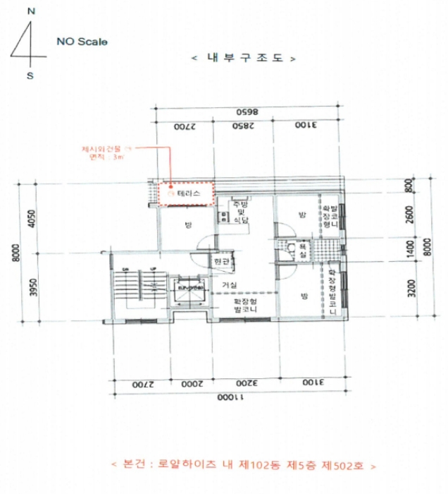 내 부 구 조 도