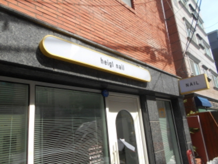 1층 상가 외부모습