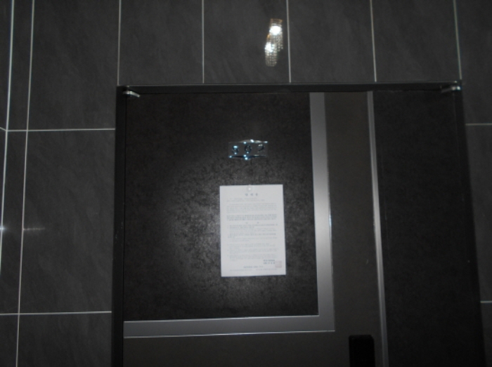 502호 안내문 부착