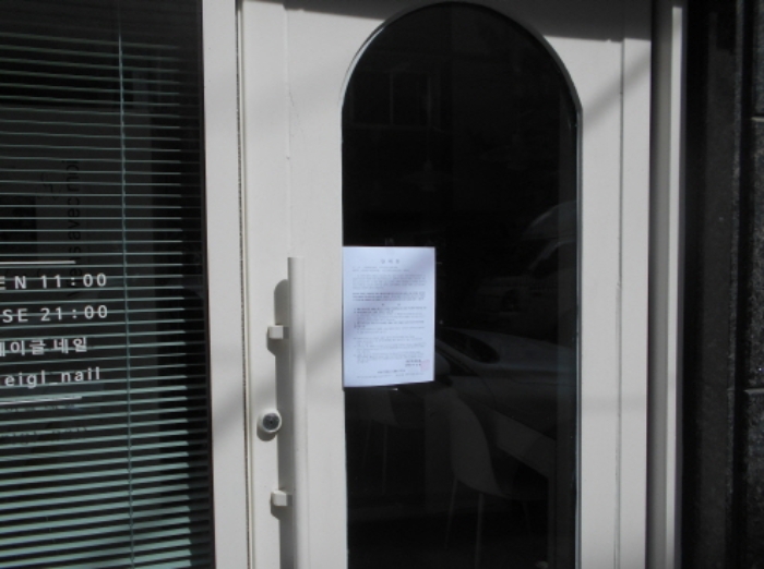 1층 상가 안내문 부착