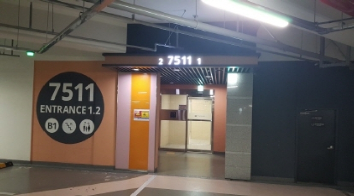 7511동 지하 출입구