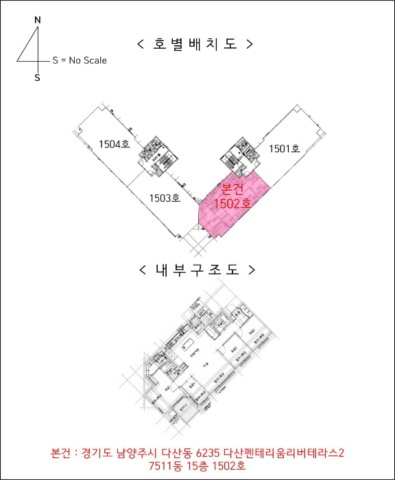 건 물 개 황 도