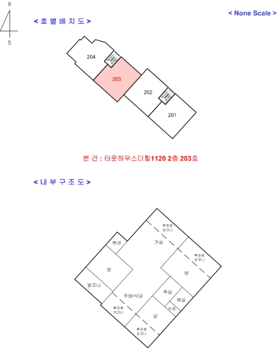 호별배치 및 내부구조도