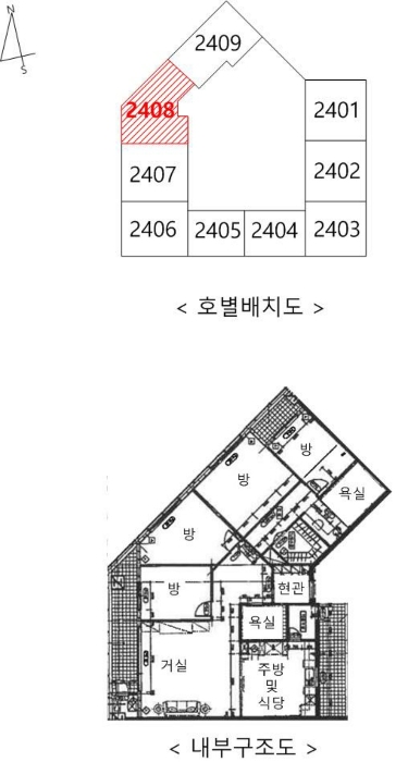 호별배치도 및 내부구조도