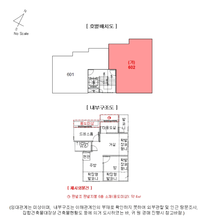 내 부 구 조 도