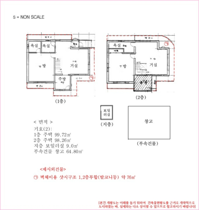 건 물 개 황 도