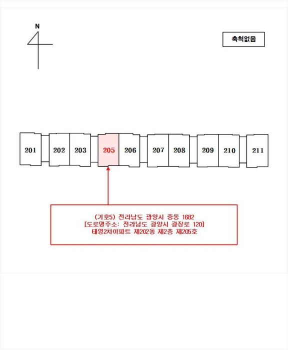 기호5 호별배치도