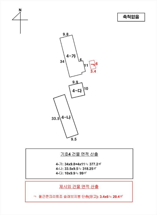 기호4 건물개황도