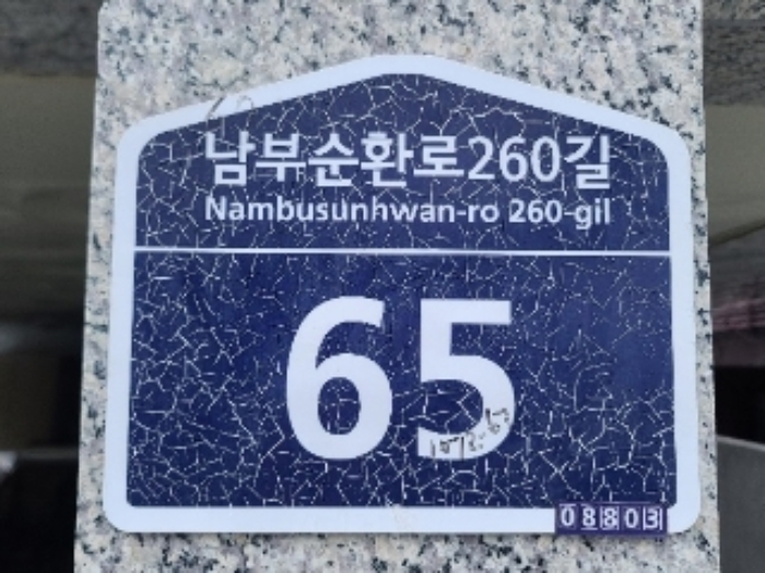 목록 6  7)