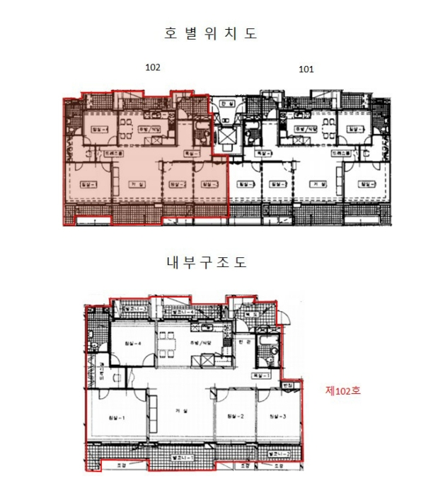 호별위치도 및 내부구조도