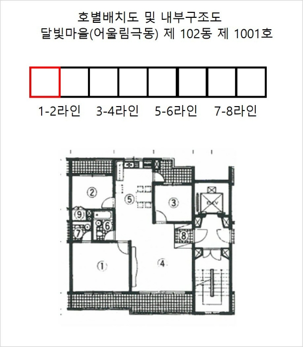 내 부 구 조 도