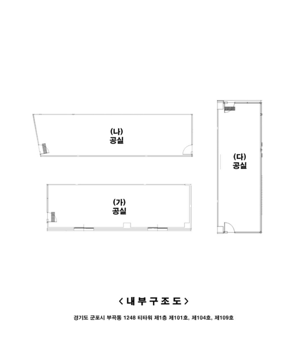 내 부 구 조 도