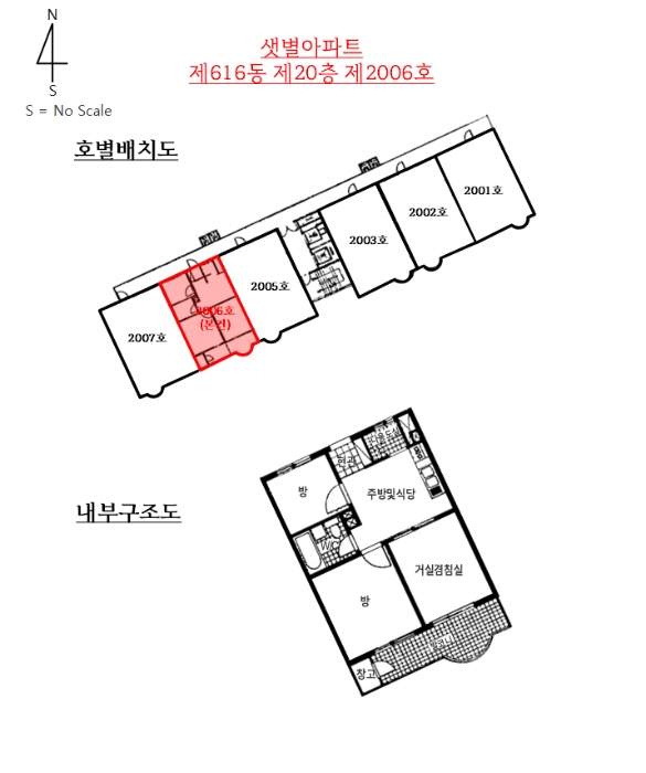 내 부 구 조 도