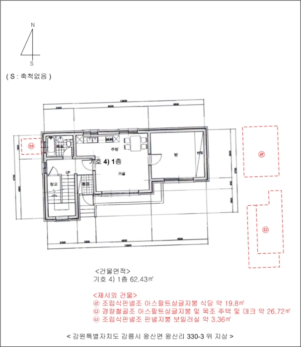 건 물 개 황 도