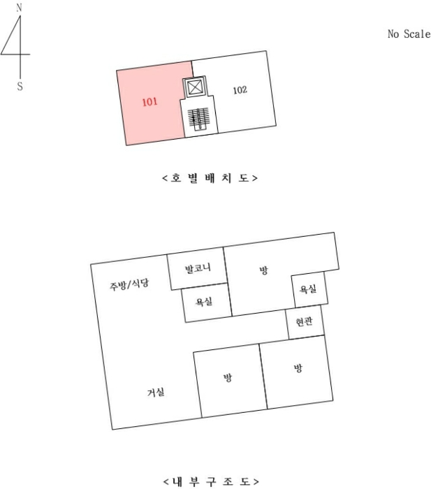 내 부 구 조 도