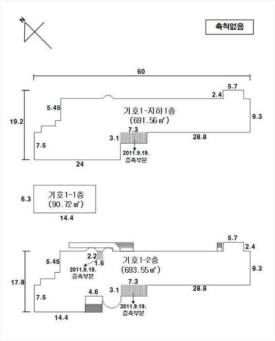 건 물 개 황 도