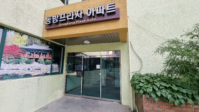 공동출입구