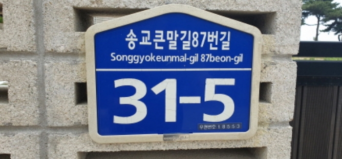 목록 2 주택에