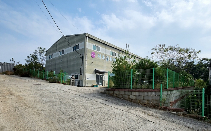 6. 본건 토지 옹벽 및 펜스