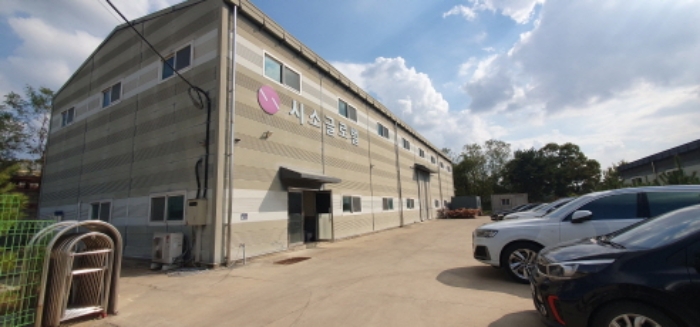 목록2 건물 전경