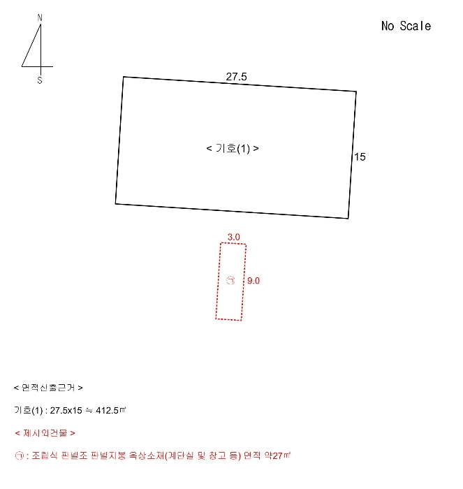 건 물 개 황 도