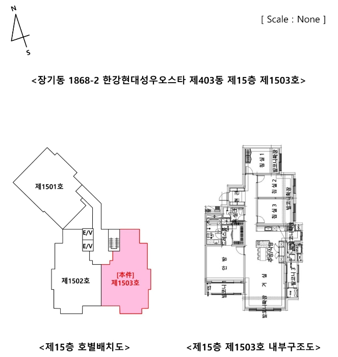 내 부 구 조 도