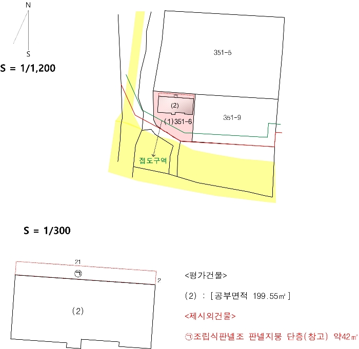 지적도 사진