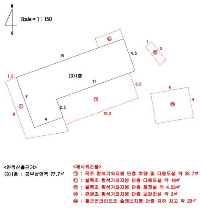 건 물 개 황 도