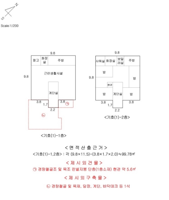 지적도 사진