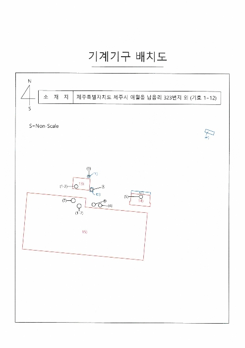 기계기구 배치도