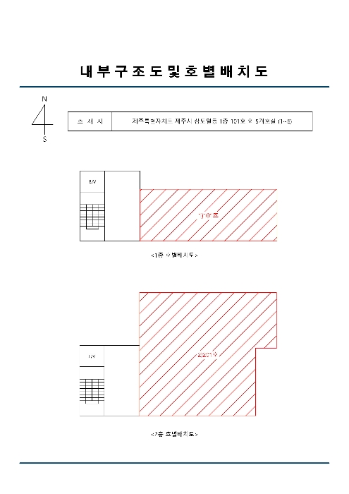 지적도(경매 디