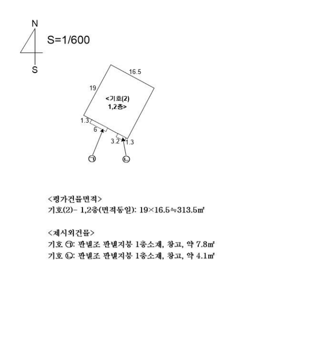 건 물 개 황 도