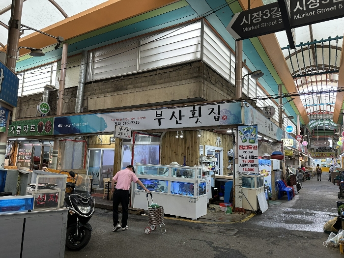 본건 전경