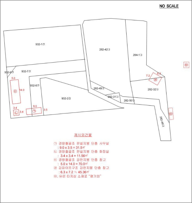 건 물 개 황 도