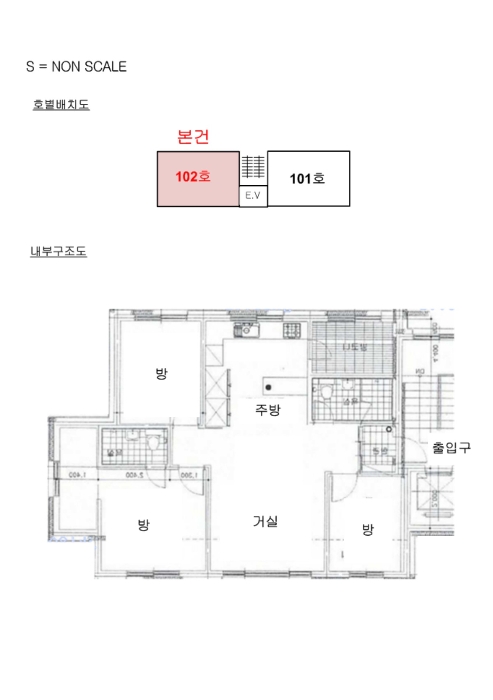 내 부 구 조 도