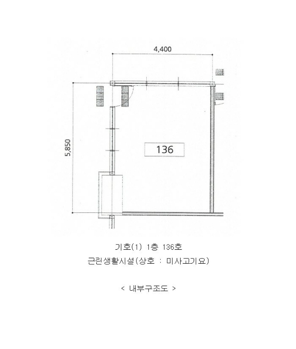 내 부 구 조 도