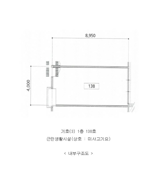 내 부 구 조 도