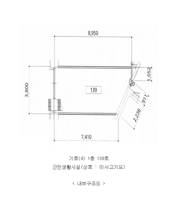 내 부 구 조 도